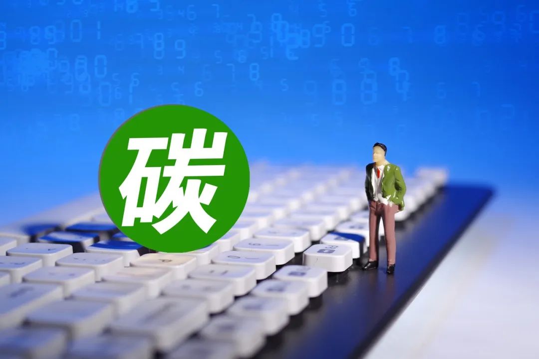 欧盟碳关税CBAM要点 如何应对欧盟的碳关税